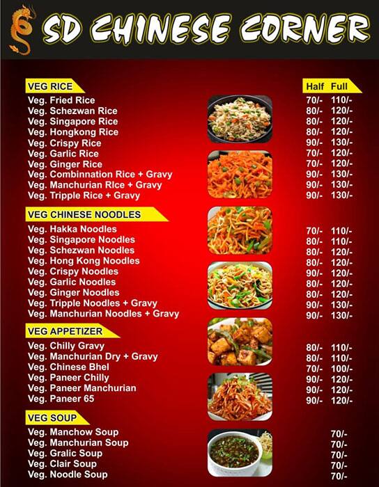 SD CHINESE CORNER menu