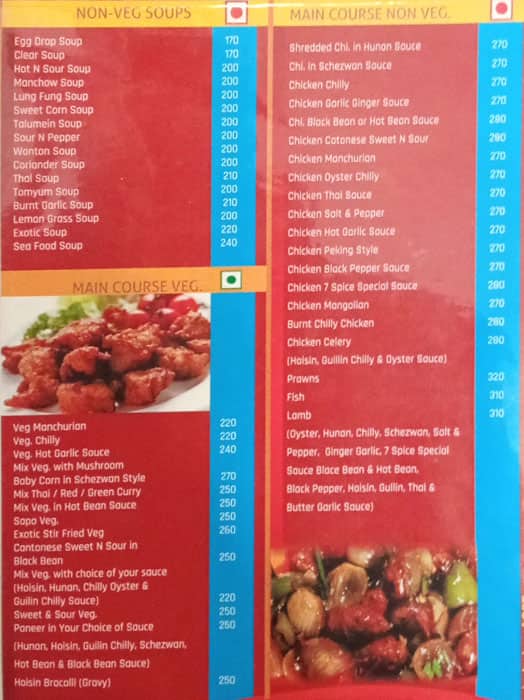 7 Spice Chinese Food menu