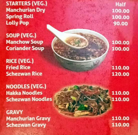 7 Spice Chinese Food menu