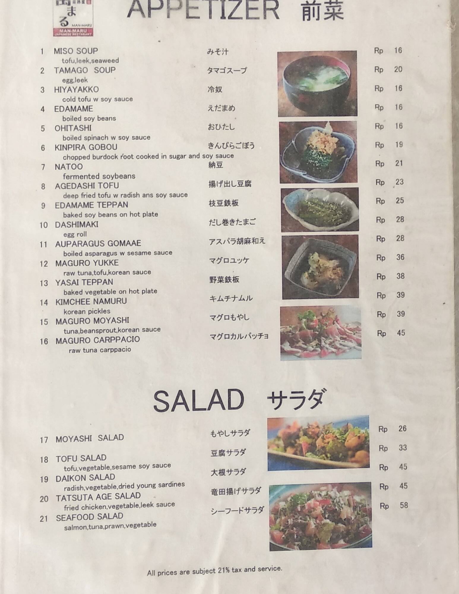 Man Maru Japanese Restaurant Menu