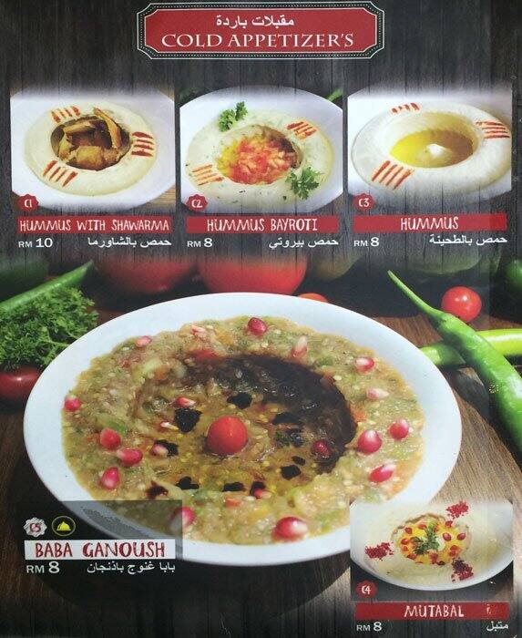 Menu Menu