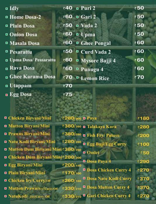 Menu of Guntur Subhani Hotel, Labbipet, Vijayawada