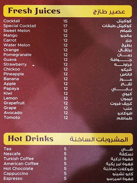 Menu at Night Candles, Dubai
