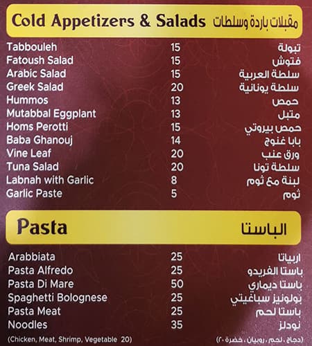 Menu at Night Candles, Dubai