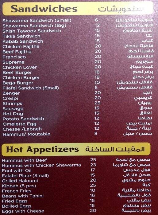 Night Candles Menu, Menu for Night Candles, Naif, Dubai Zomato