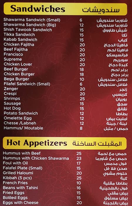 Menu at Night Candles, Dubai