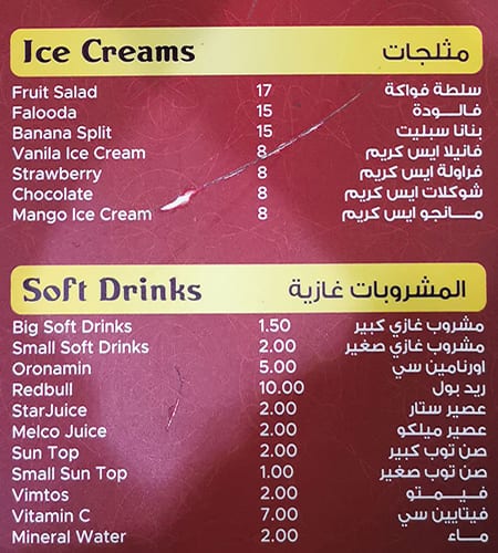 Menu at Night Candles, Dubai