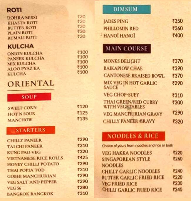 Menu of Sadda Vehda Restaurant, Karol Bagh, New Delhi