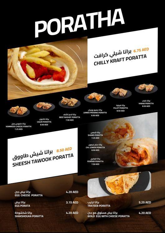 Menu of Rashid Ali Hasan, Al Falah City, Abu Dhabi