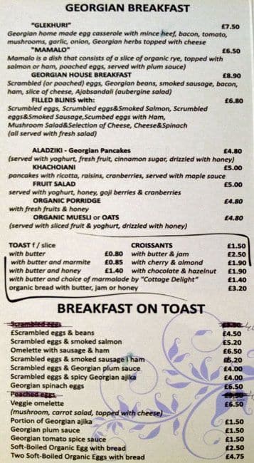 Menu at The Georgian restaurant, London