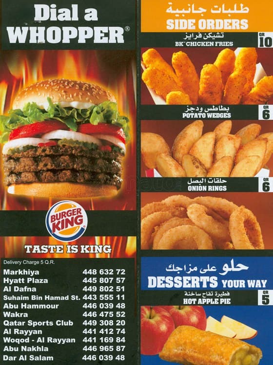 Pictures Of Burger King Menu Prices 2020 Philippines ...