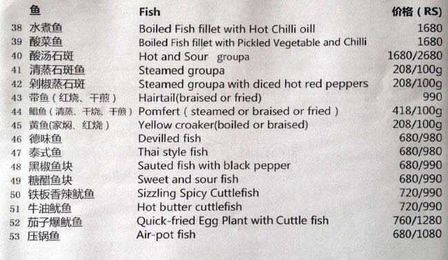 998 menu