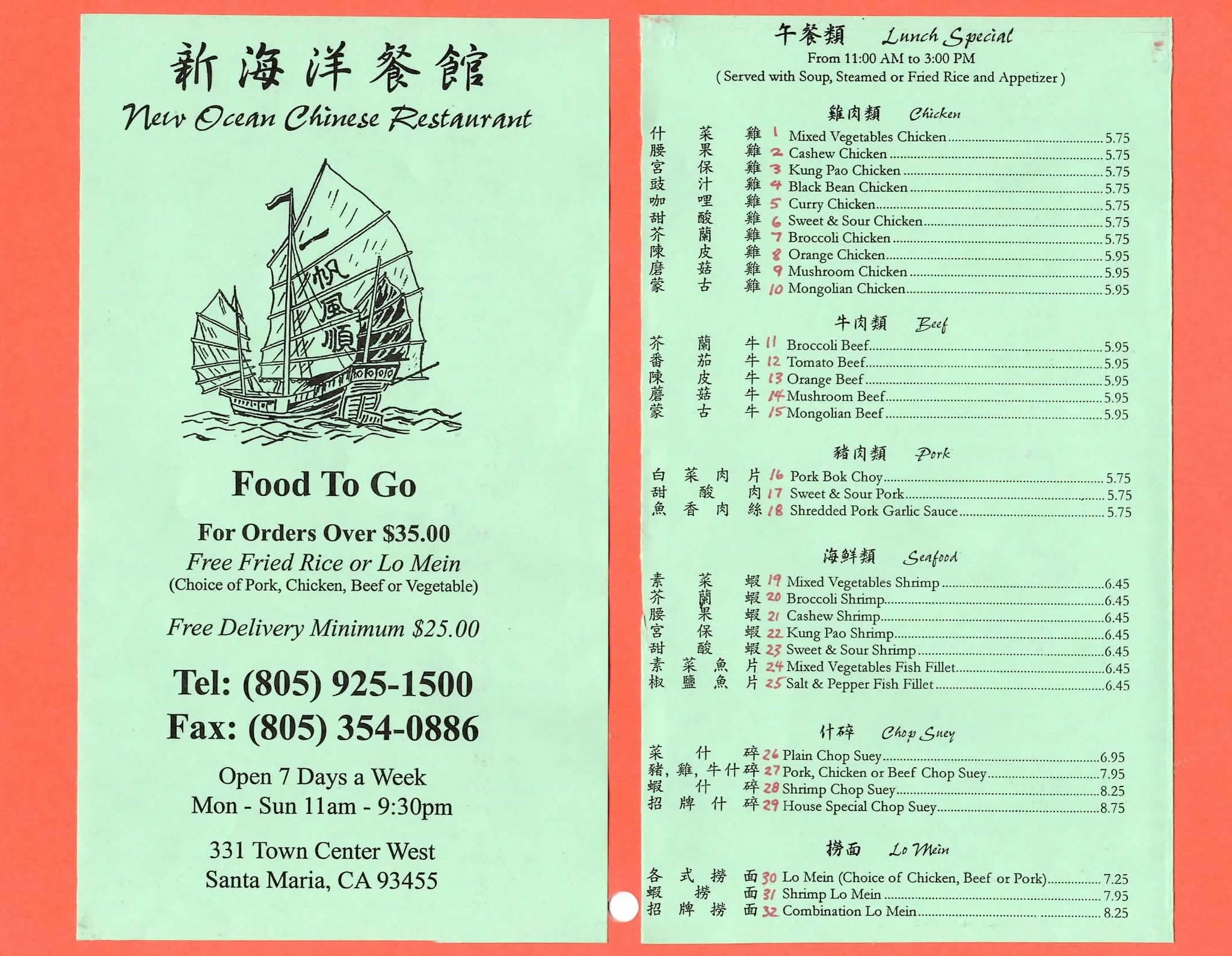 New Ocean Chinese Restaurant Menu Urbanspoon/Zomato