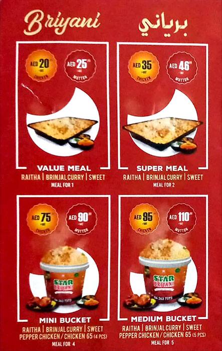 Ambur star deals biryani