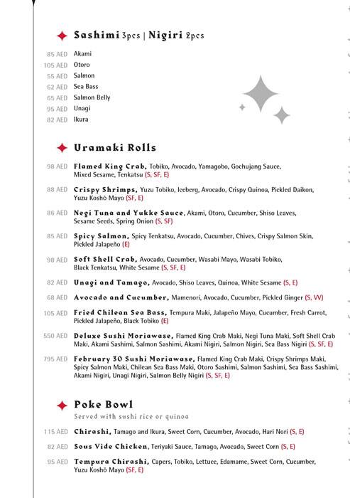 Menu at February 30 restaurant, Dubai