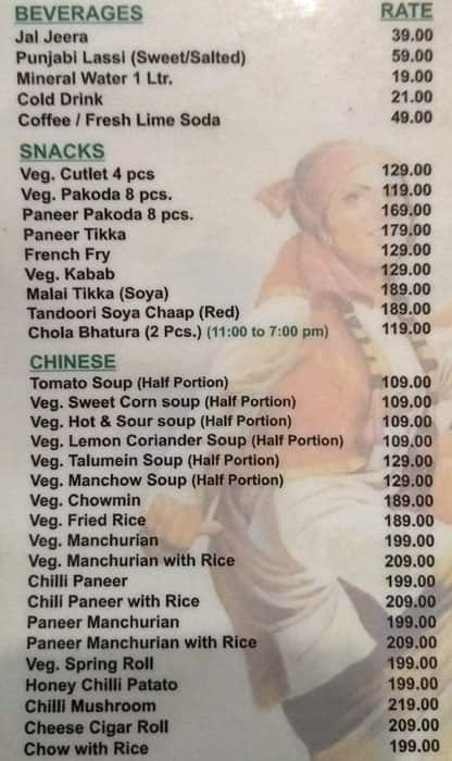 Haveli Restaurant menu