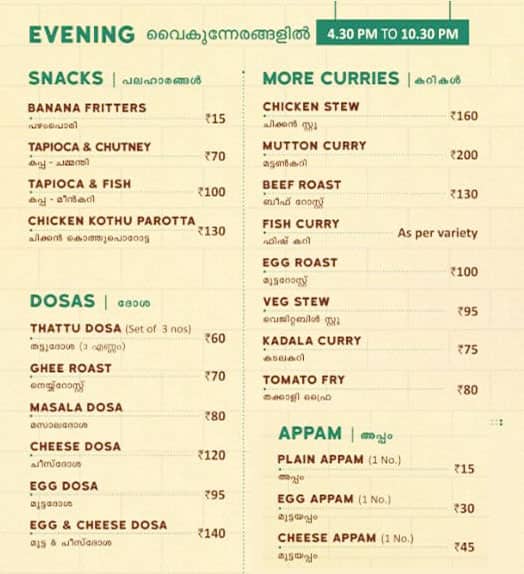 Menu at Coffee Beanz Traditionz Restaurant, Kochi, 41/905