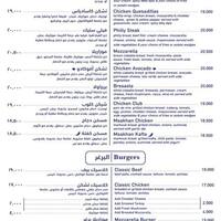 Petit Cafe Menu Menu V Restauracii Petit Cafe Raouche Beirut District