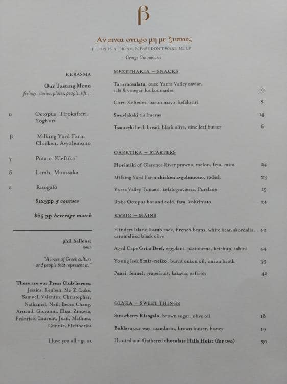 Menu at The Press Club, Melbourne
