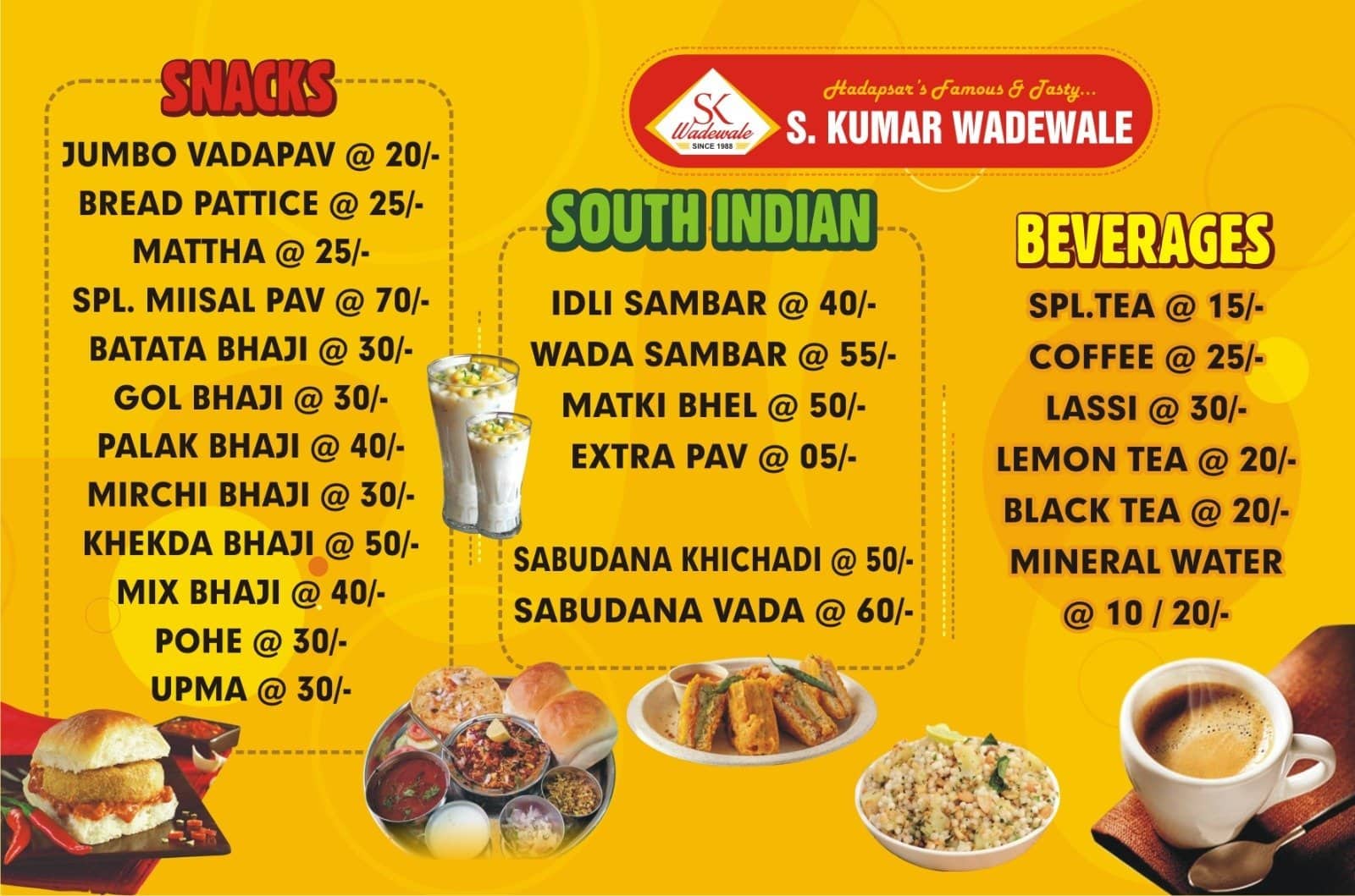 Menu of S. Kumar Wadewale, Khadki, Pune