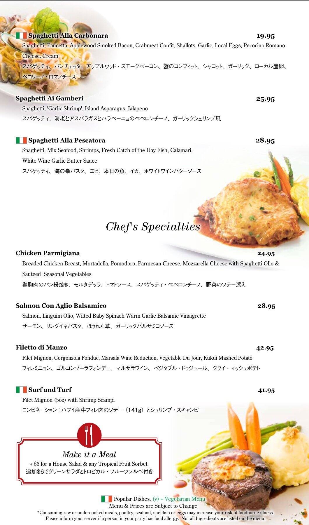 Menu at Fresco Italian Restaurant, Honolulu, 2005 Kalia Road Hilton