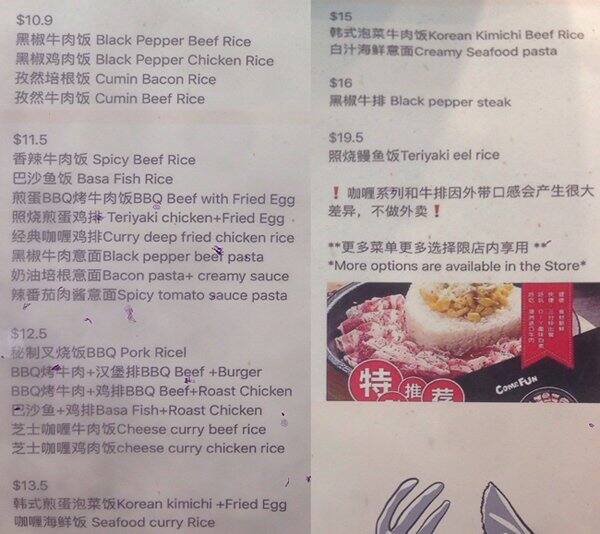 Come Fun Pepper Kitchen 黑椒厨房 Menu Menumania/Zomato