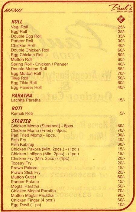 Paul's Kitchen menu