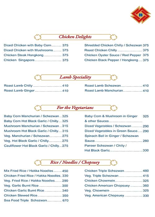 Sheetal Bukhara menu