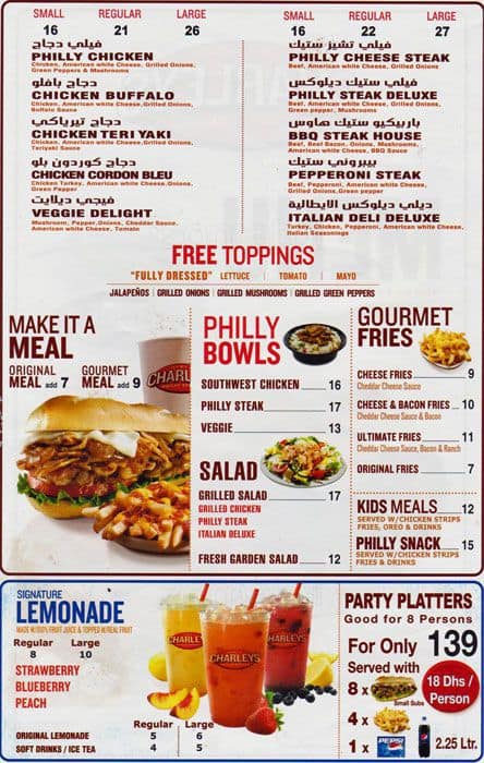 Charley's Grilled Subs Menu - Zomato