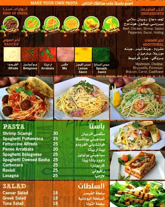 Spaghetti House Menu Calories at Marvin Swann blog