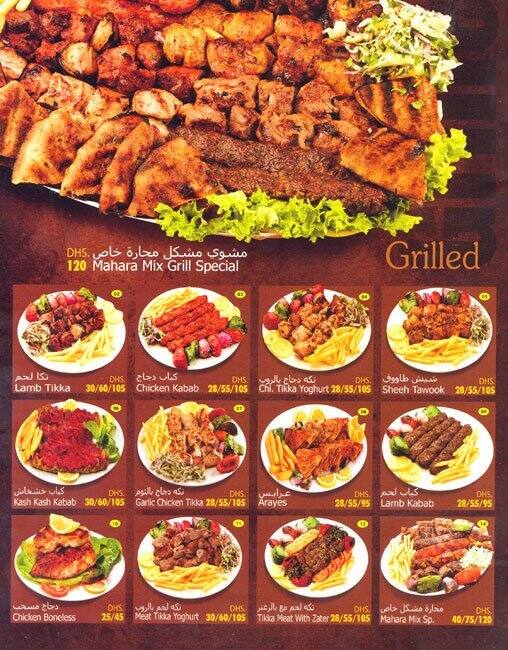 Seashell Menu, Menu for Seashell, Garhoud, Dubai Zomato