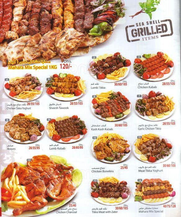 Seashell Menu, Menu for Seashell, Garhoud, Dubai Zomato