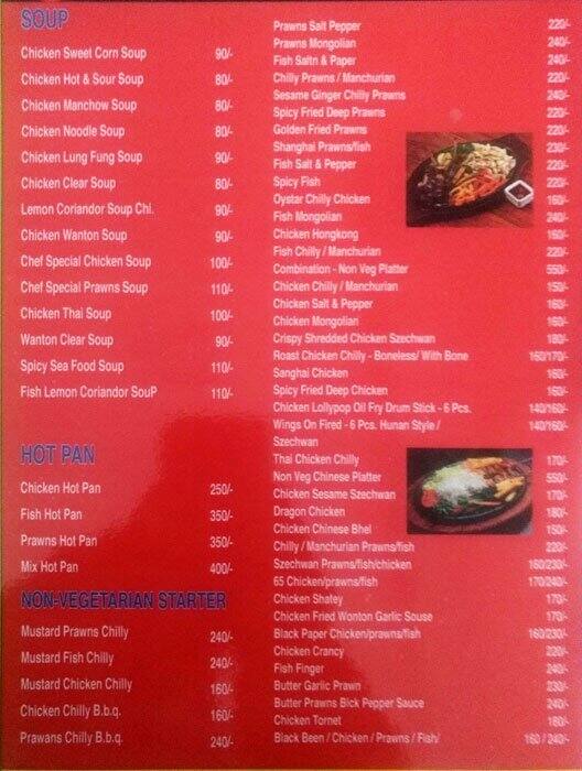 Diya Chinese Menu Menu For Diya Chinese Hinjawadi Pune Zomato