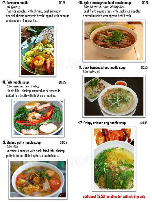 @Pho меню