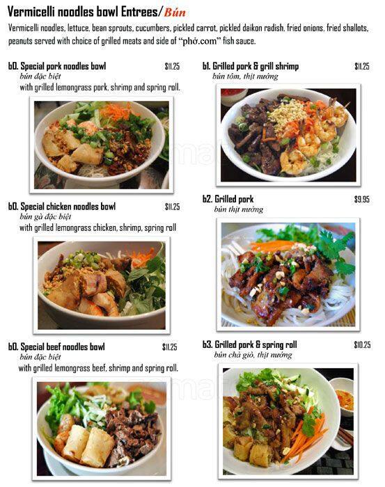 @Pho меню