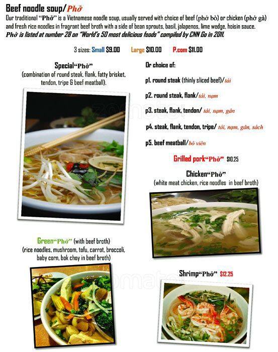 @Pho меню