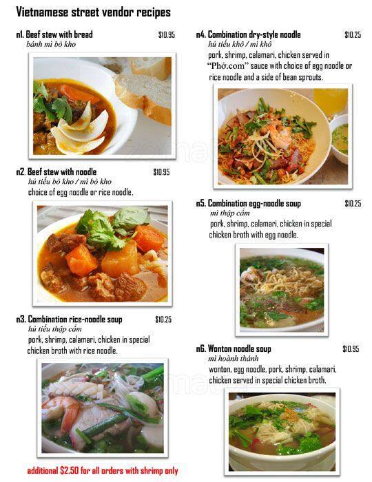 @Pho меню