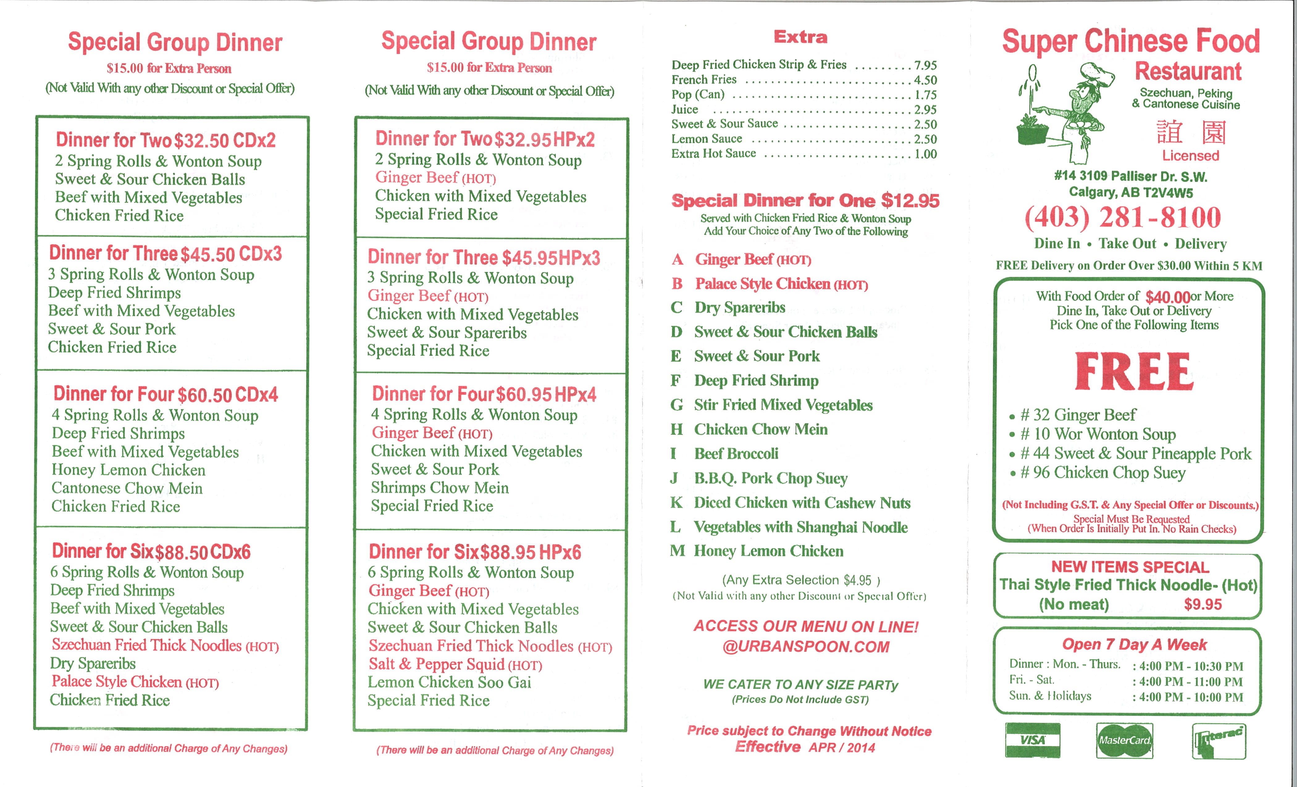 Super Chinese Food Menu, Menu for Super Chinese Food, Oakridge ...