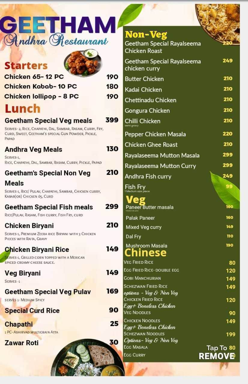 Menu of Geetham, Kammanahalli, Bangalore