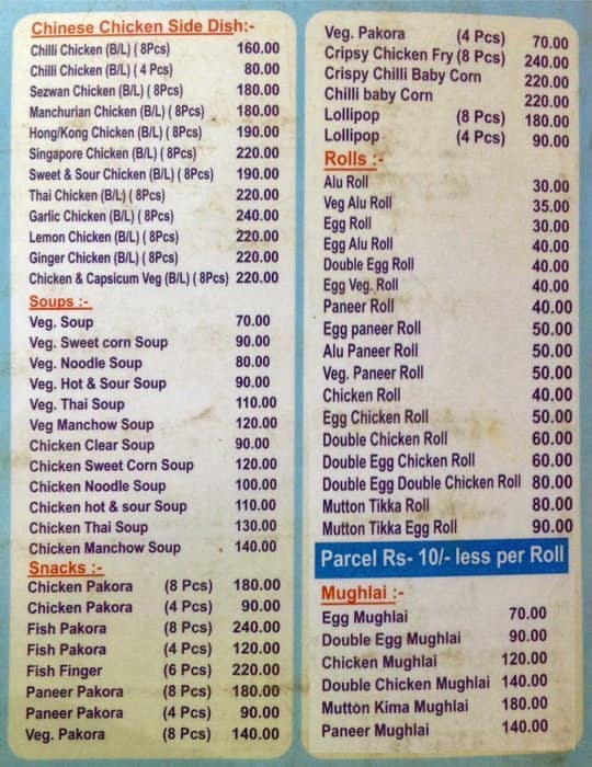 Jeevan Restaurant menu