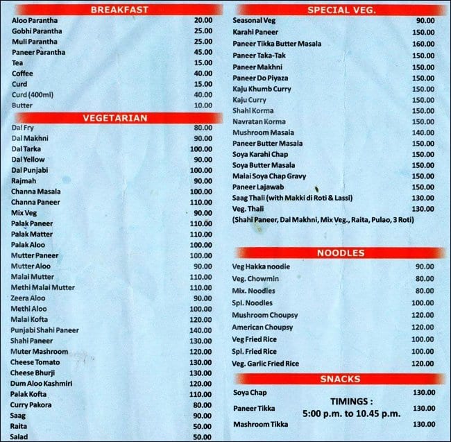 Dhaba Indian Restaurant Menu Dhaba Indian Restaurant Menu