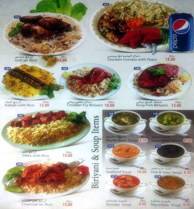 Arab Burger Cafeteria Menu, Menu for Arab Burger Cafeteria, Mussafah