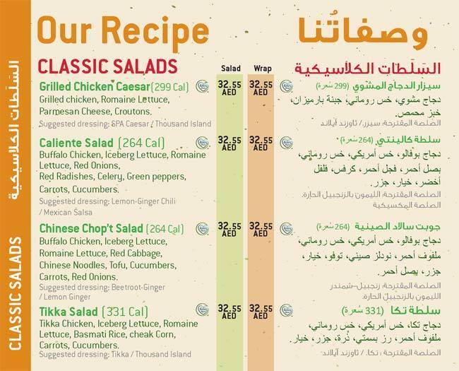 chopt salad menu