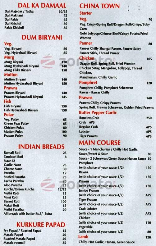 Sab Sidh menu