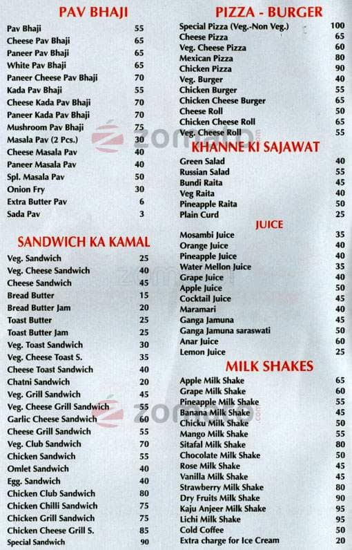 Sab Sidh menu