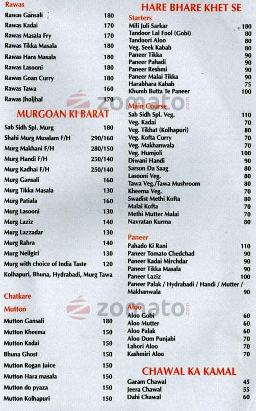 Sab Sidh menu