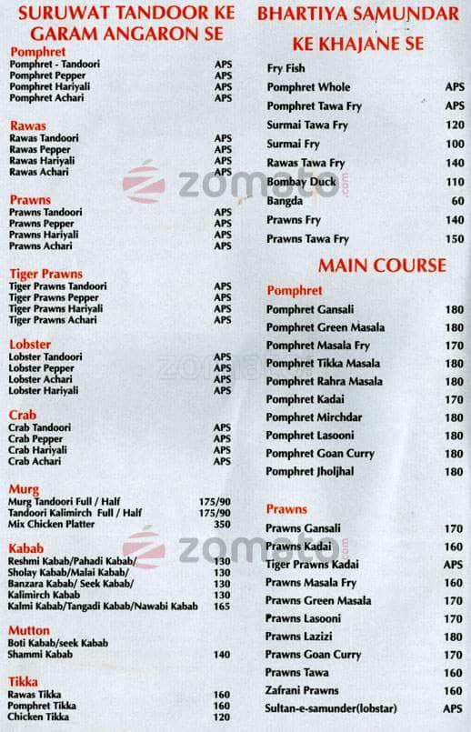 Sab Sidh menu