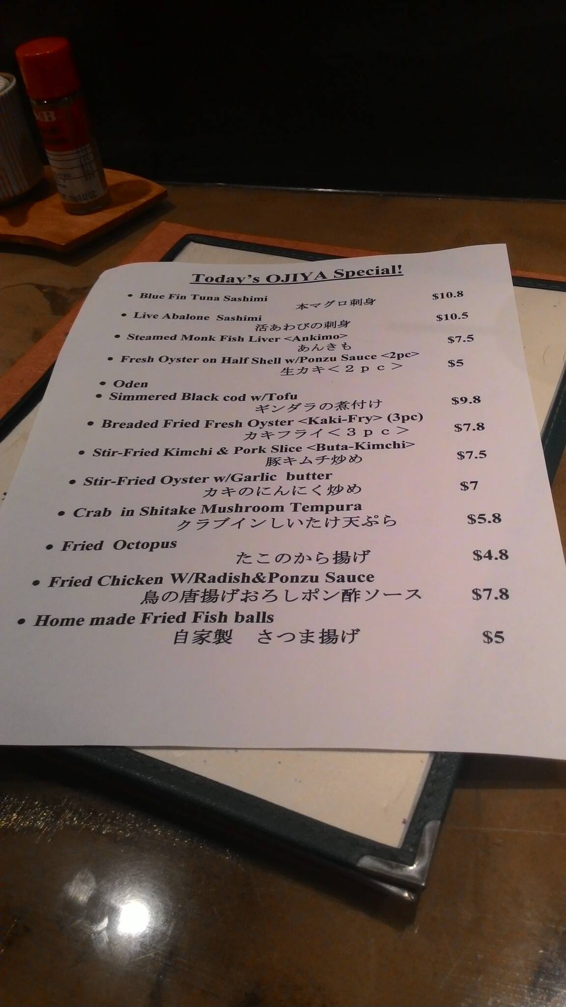 Menu at Ojiya Japanese Restaurant Torrance, Torrance