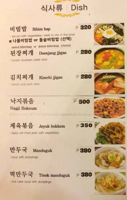 Chosun Galbi Menu, Menu for Chosun Galbi, Lahug, Cebu City - Zomato ...