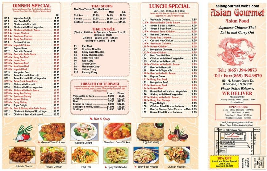 Asian Gourmet Central Market Menu